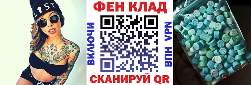 Амфетамин Premium  MEGA   Агрыз 