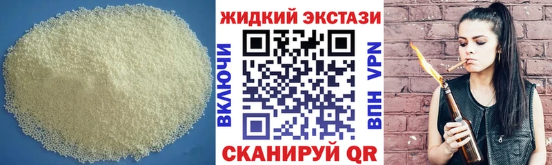 Бутират оксибутират  Агрыз 