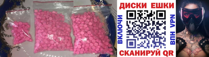 Экстази 99%  Агрыз 