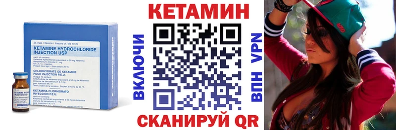 наркошоп  Агрыз  КЕТАМИН ketamine 