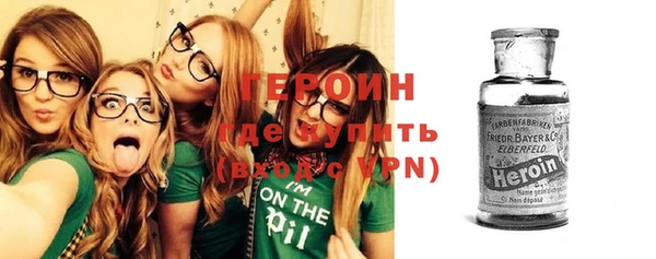 героин Абдулино