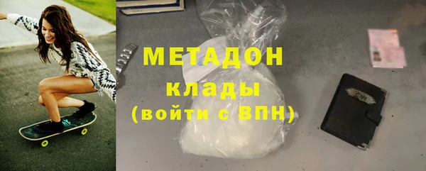 героин Абдулино