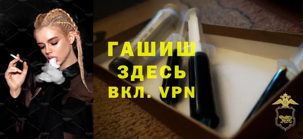 героин Абдулино