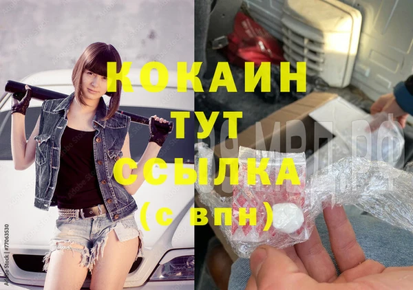 героин Абдулино