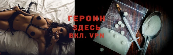 героин Абдулино