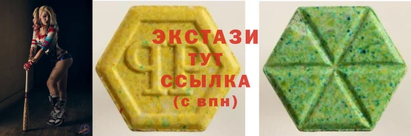 кокаин Медногорск