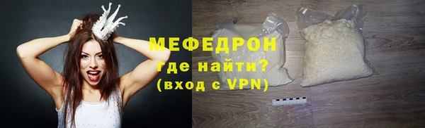 спиды Абаза