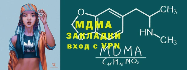 хмурый Абинск