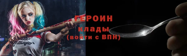 спиды Абаза