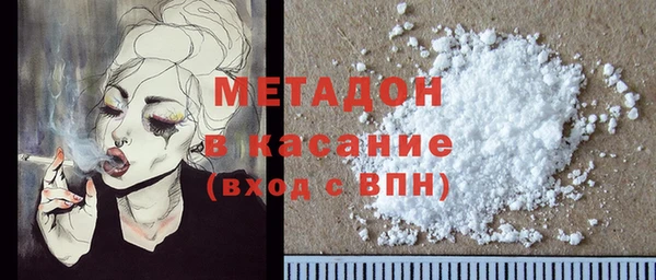 героин Абдулино