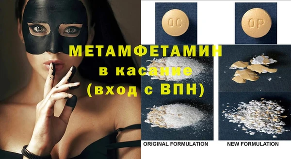 спиды Абаза