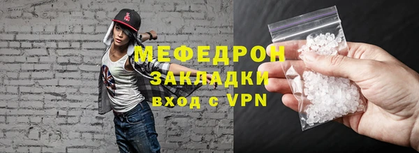спиды Абаза