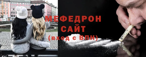 спиды Абаза