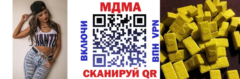 МДМА кристаллы  купить закладку  OMG ссылки  Агрыз 