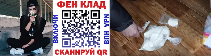 Первитин мет  KRAKEN вход  Агрыз 